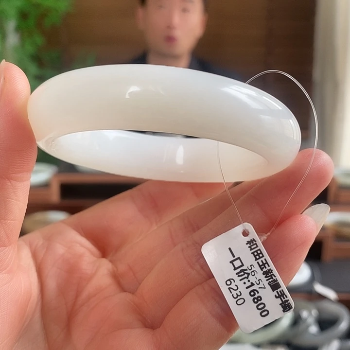 和田玉未镶嵌手镯6230