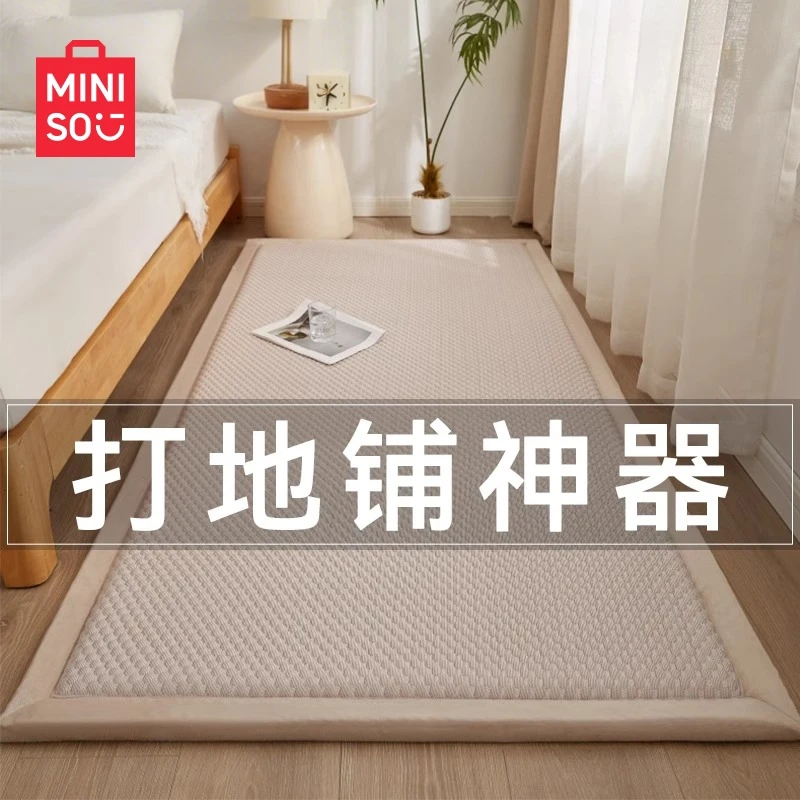 名创优品夏季床垫遮盖物软垫180x200地垫睡觉打地铺神器榻榻米垫