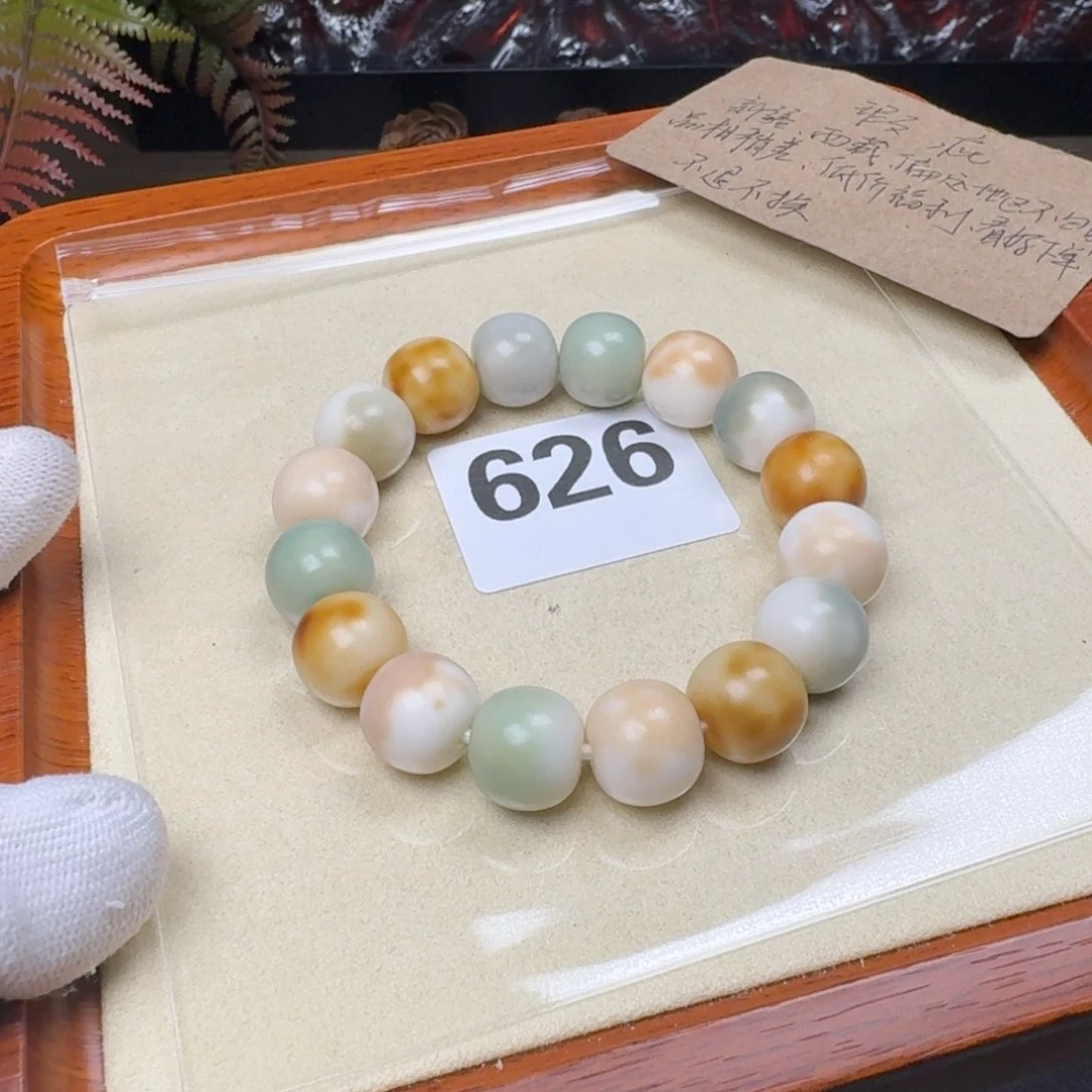 菩提根/象牙果吊坠微瑕15