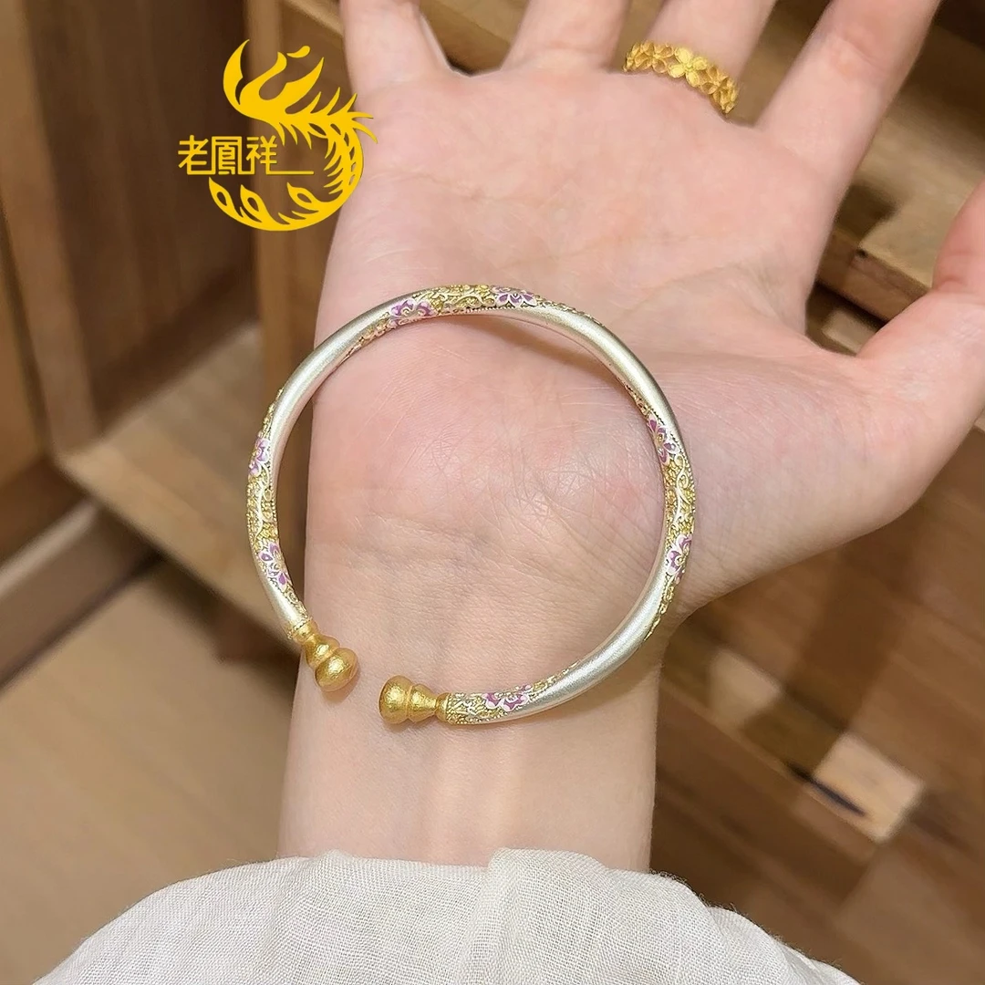老凰祥足银999紫桔梗描金爆款小众纯银手镯送女友闺蜜生日七夕礼