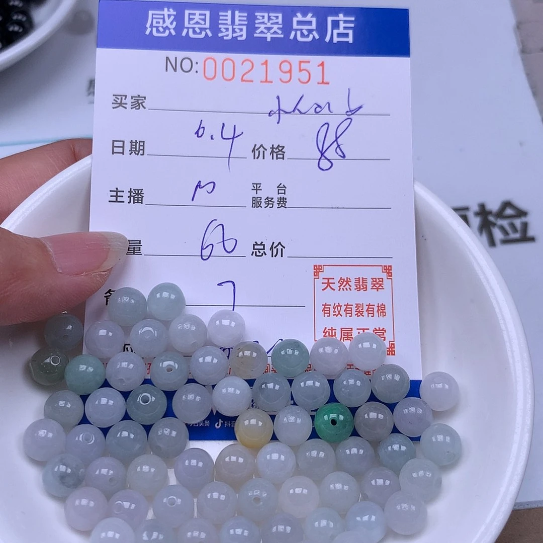 未镶嵌手链翡翠小**✨翡翠