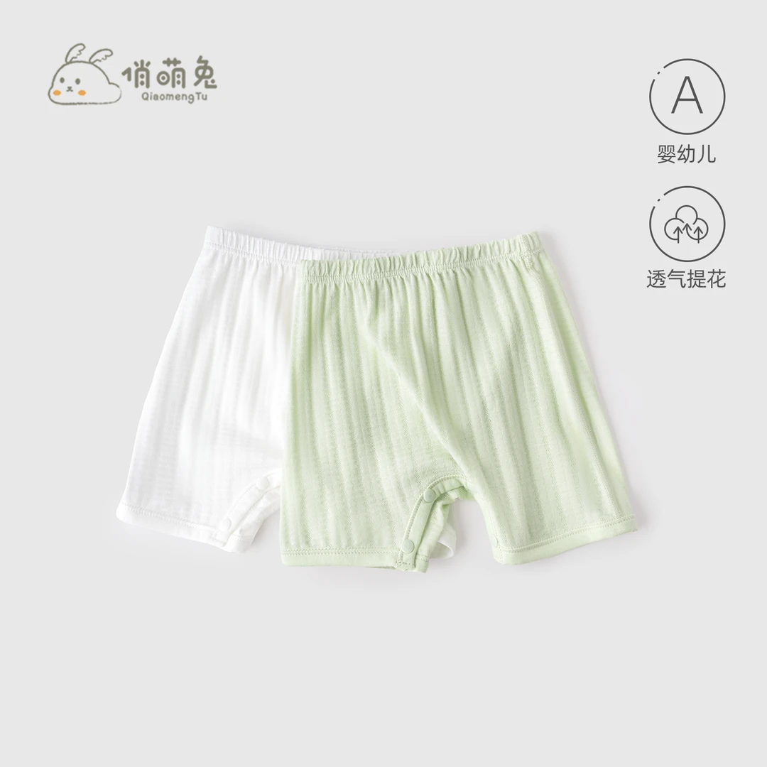 俏萌兔婴儿短裤夏季薄款宝宝裤子按扣式纯棉小月龄男宝大屁屁裤女