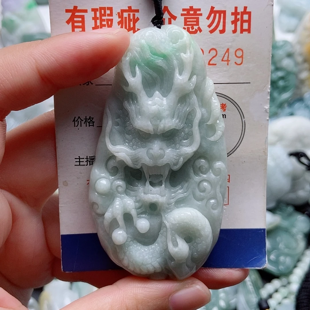 翡翠未镶嵌吊坠(不含链)1