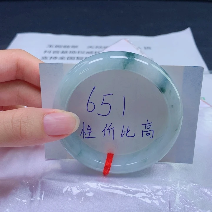 未镶嵌手镯翡翠55圈口