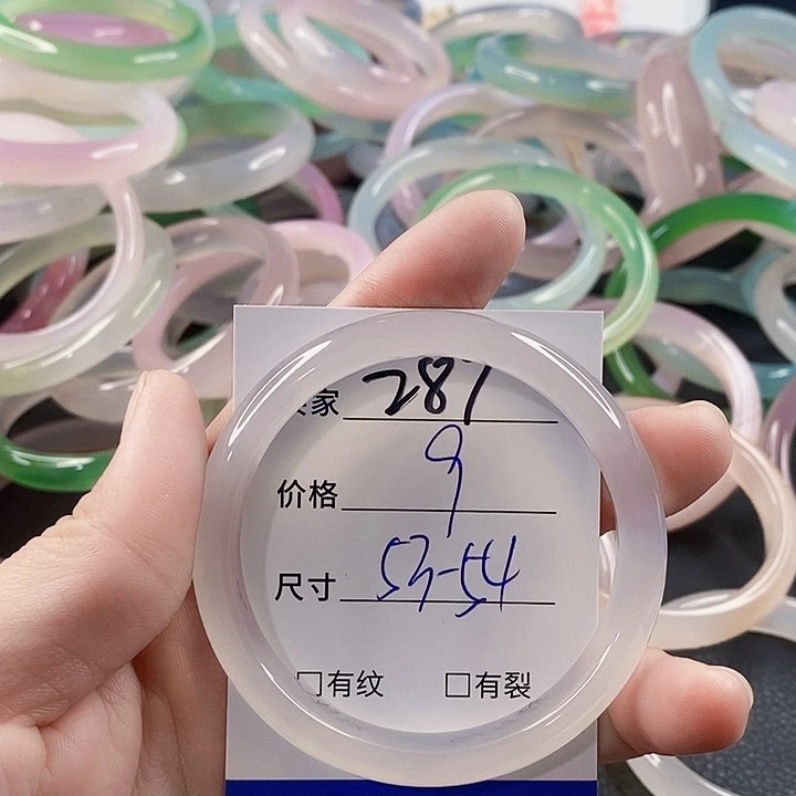 手镯玛瑙/玉髓未镶嵌