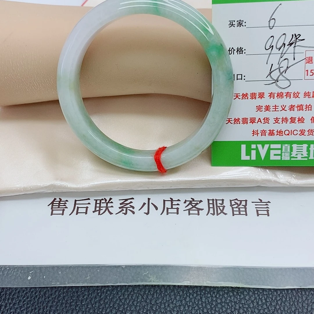 翡翠未镶嵌手镯天然翡翠6