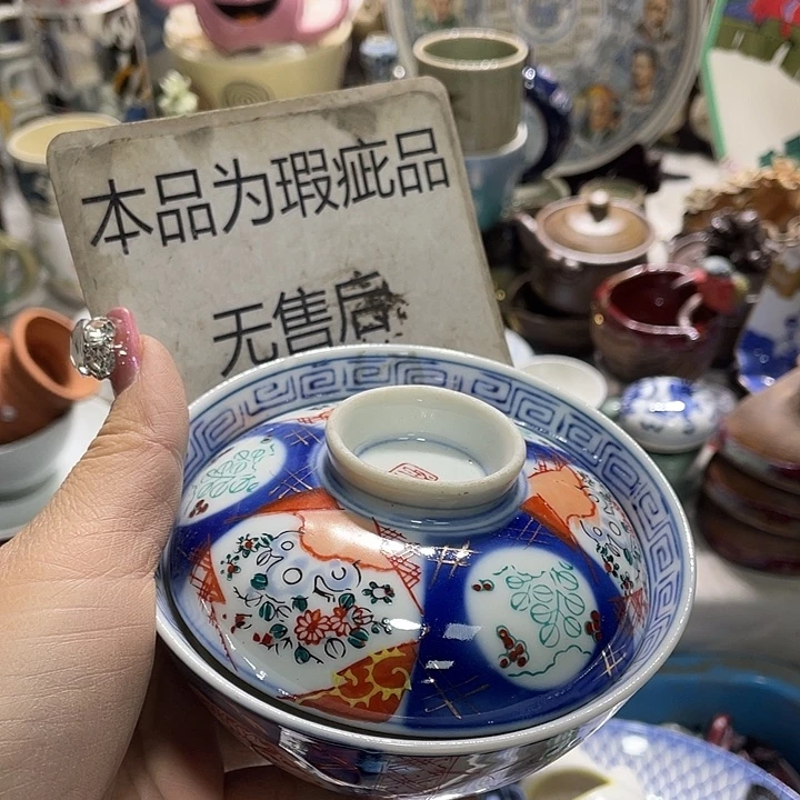 茶杯具19.9发带瑕疵牌都是坏的5