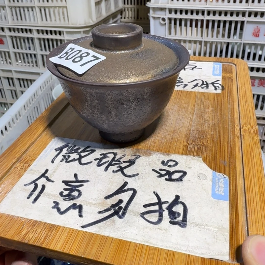 微瑕疵介意勿拍陶瓷器皿B089