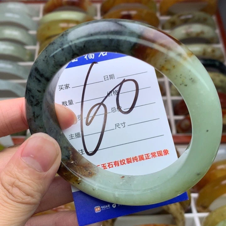 蛇纹石玉未镶嵌手镯
