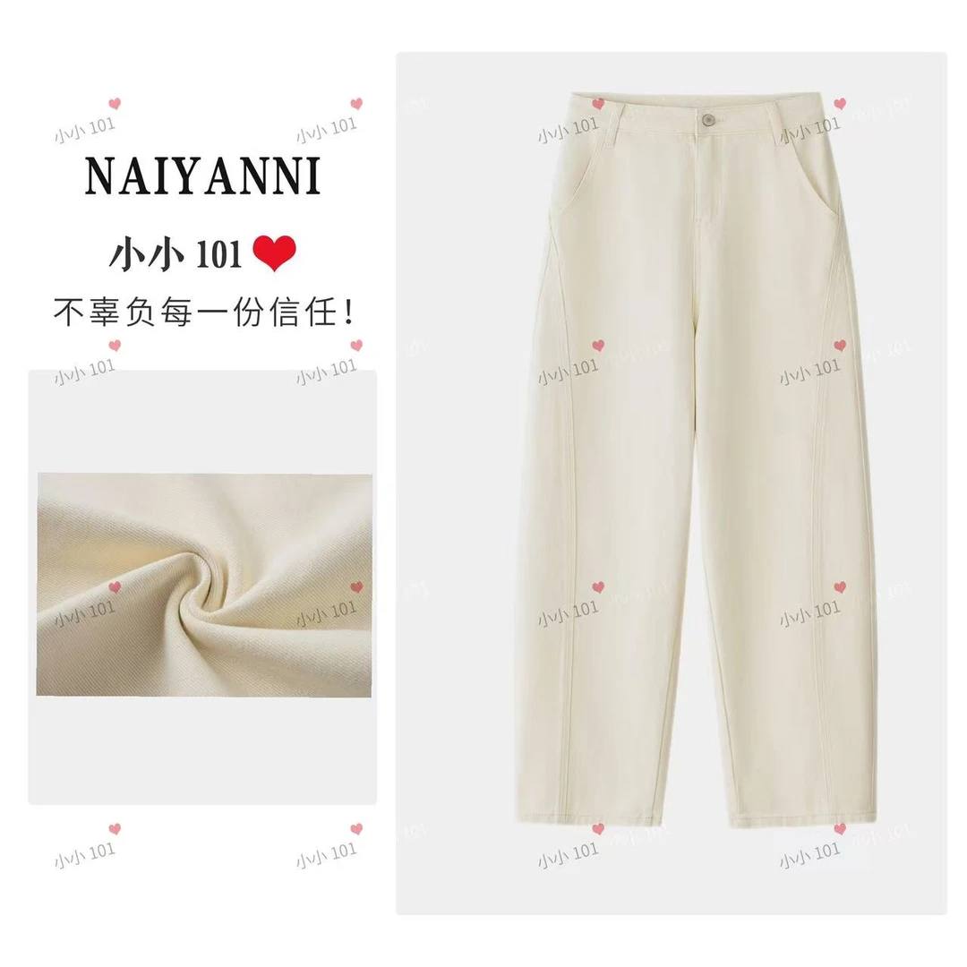 【小小101专属】藏肉弯刀裤-女经典时尚百搭宽松弯刀裤JM1366-HH