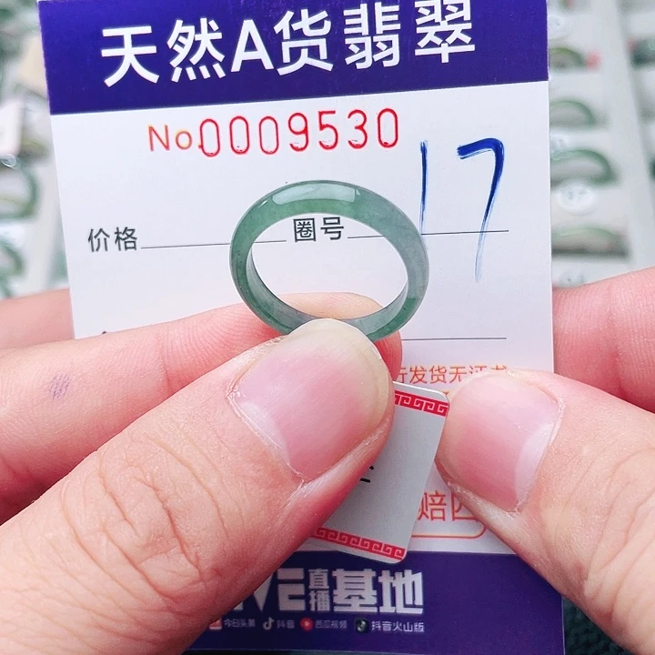 未镶嵌戒指翡翠天然A货翡翠戒指