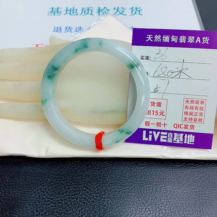 烟***翡翠未镶嵌手镯天然翡翠36