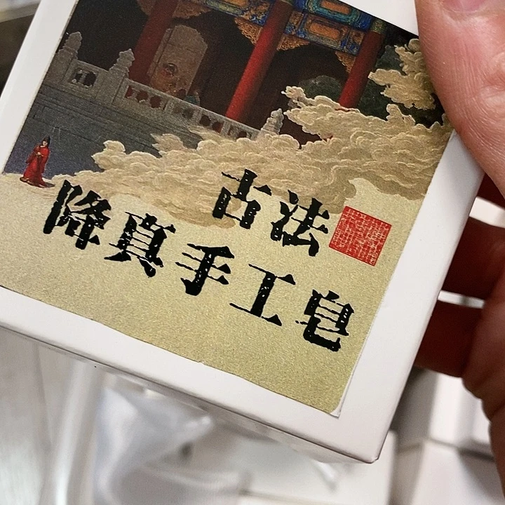 娜娜香舍专属闪购链接