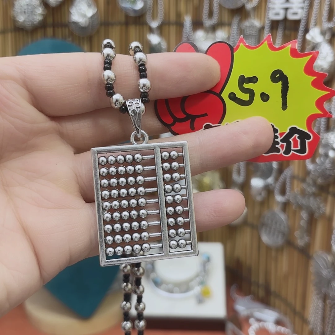 非金属大算盘豆豆