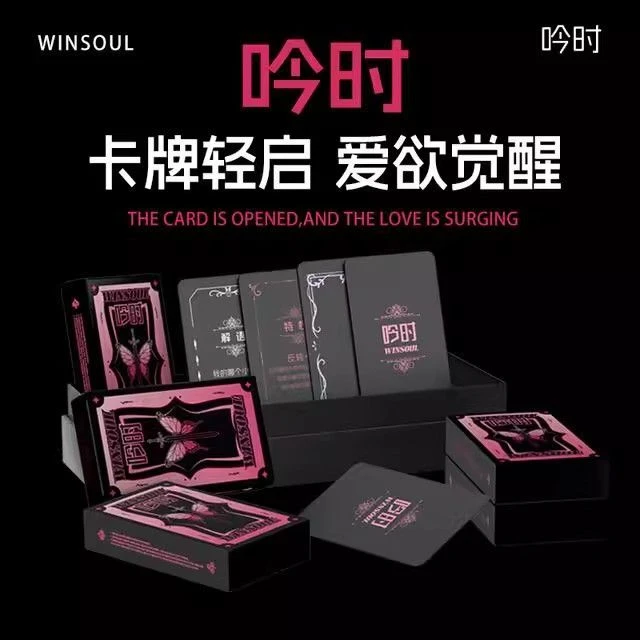 激情互动卡牌吟时-唤醒爱与欲望情侣玩家情侣游戏升温娱乐体验