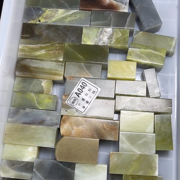 巴林石处理，有裂，不退不换不售后，介意勿拍，40方