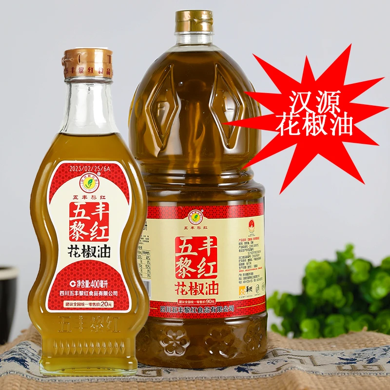 【五丰黎红花椒油】四川特产汉源特麻特香麻油藤椒油265ml400ml1.8L