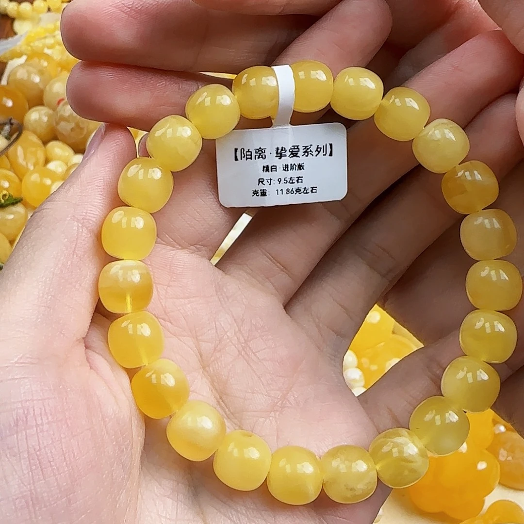 蜜蜡未镶嵌珠宝奇石