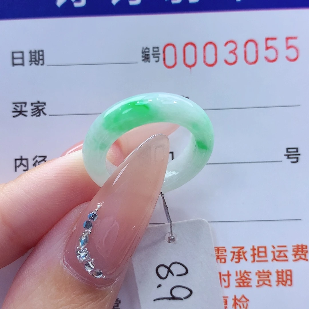未镶嵌戒指翡翠缅甸A货