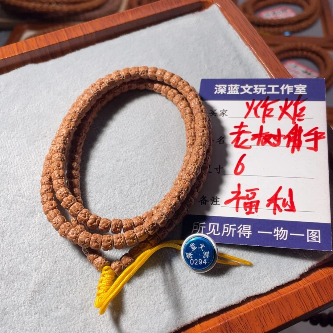 金刚菩提吊坠佛手福利