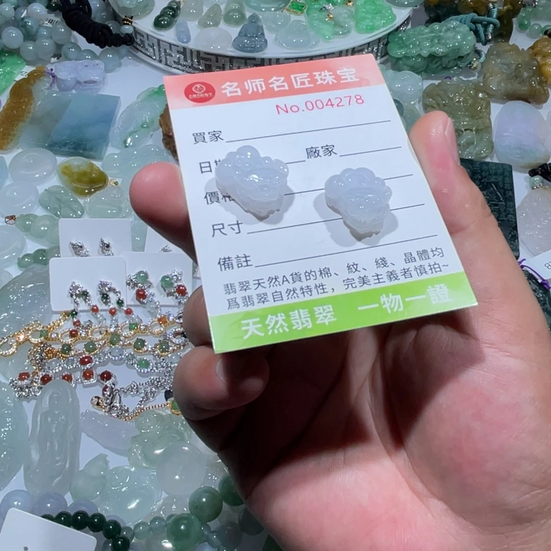 翡翠未镶嵌颈饰天然