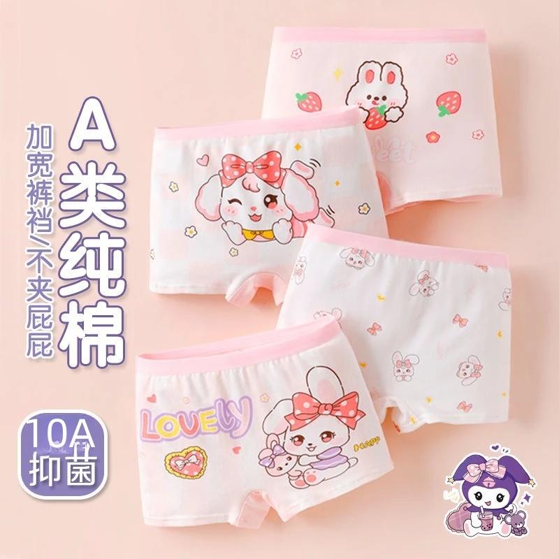 女童纯棉内裤2025新款儿童女宝宝小女孩10A抗菌柔软平角四角短裤