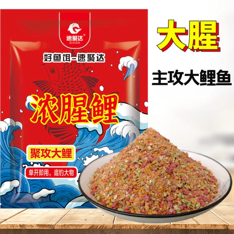 浓香鲤鱼饵料专攻黑坑大体型鲤鱼浓腥鲤秋冬配方爆护野钓水库饵料
