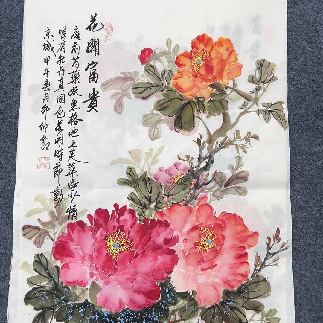 国画国画作品纯手绘