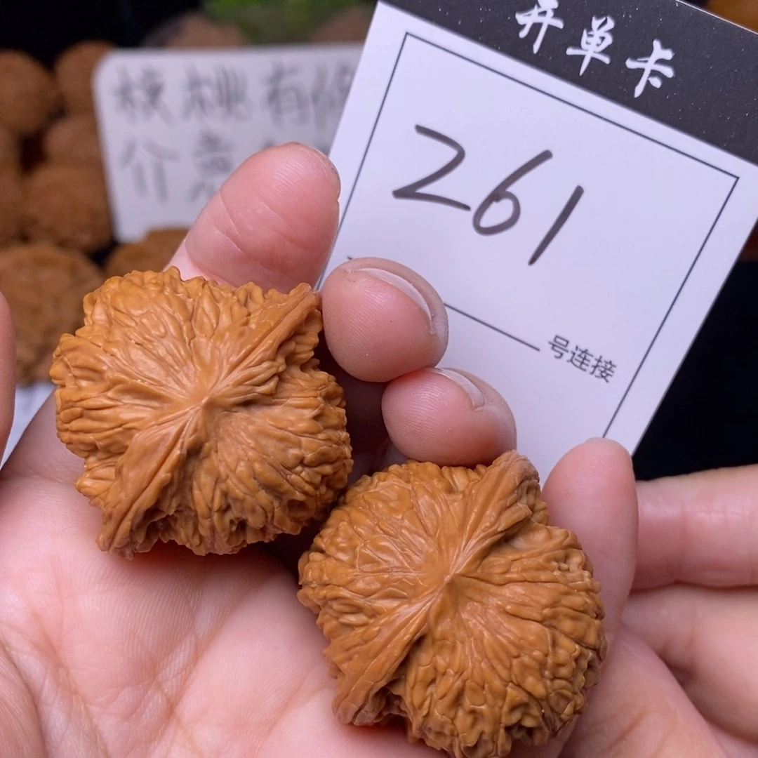 把件文玩核桃261磨盘3.7