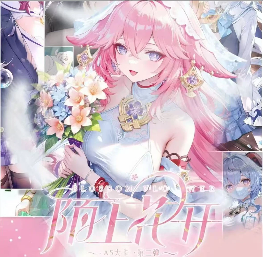 【陌上花开】 原神-崩坏-崩铁二创色纸周边盲盒卡牌-收集收藏