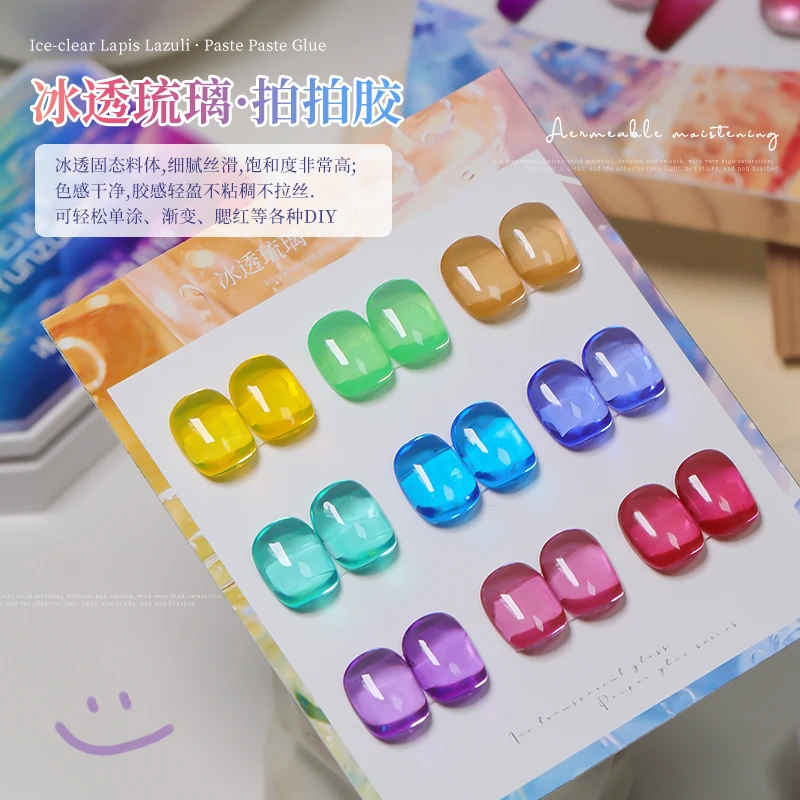 【娜娜专属】爆款高透糖果冰透琉璃美甲渐变拍拍胶美博会实用甲油胶