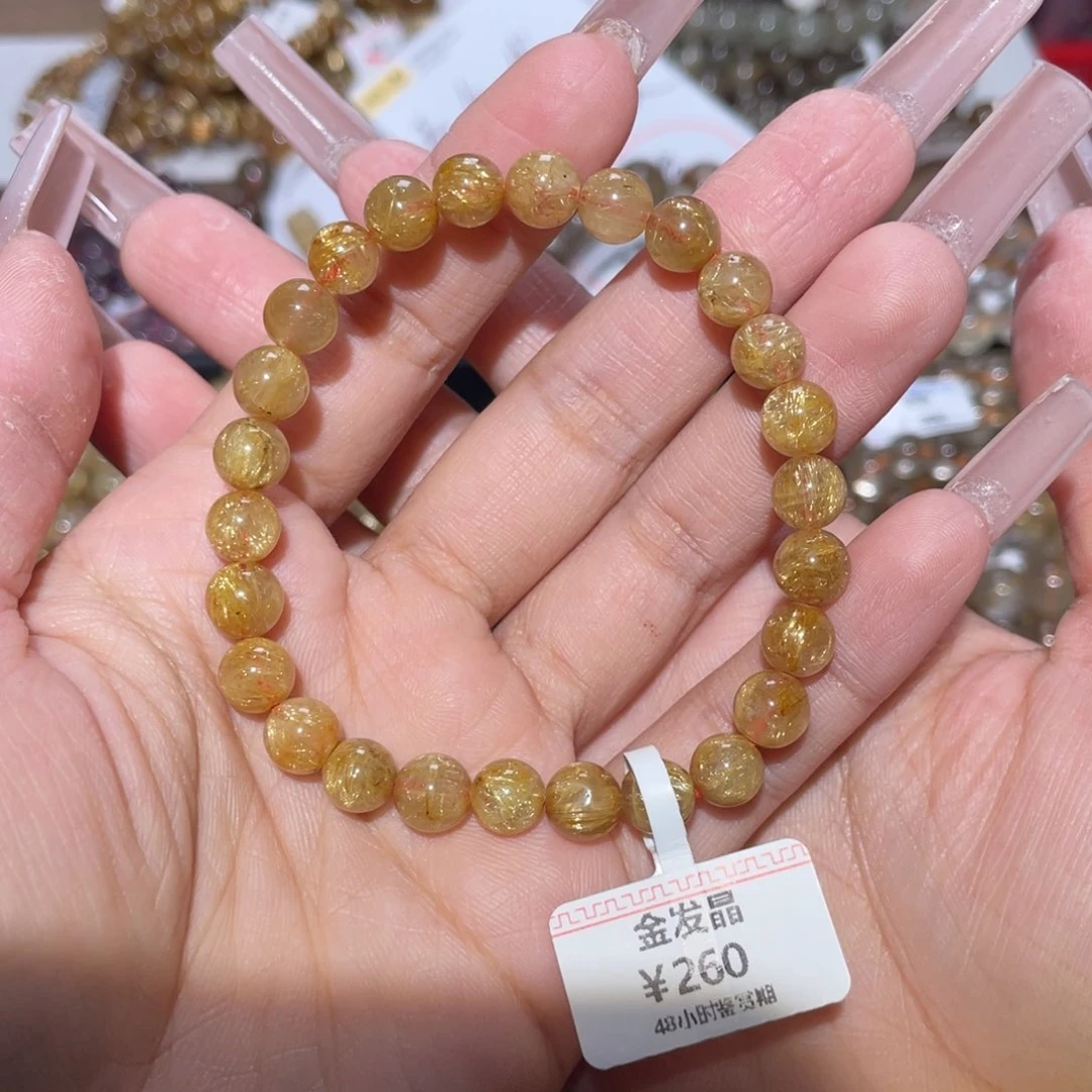 未镶嵌手链水晶手链