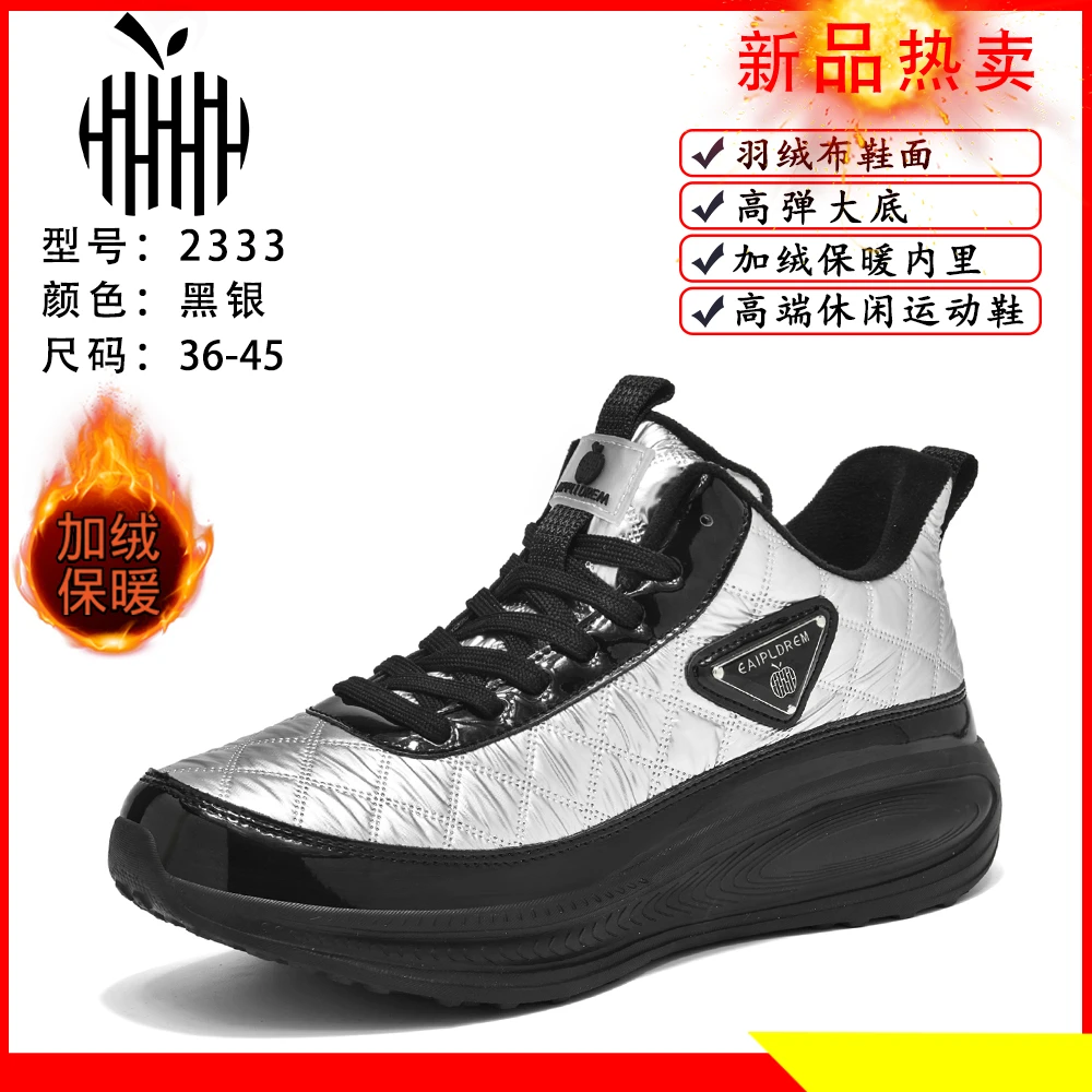 萍果冬季加绒高帮羽绒布防水棉鞋真爆软底潮鞋2333