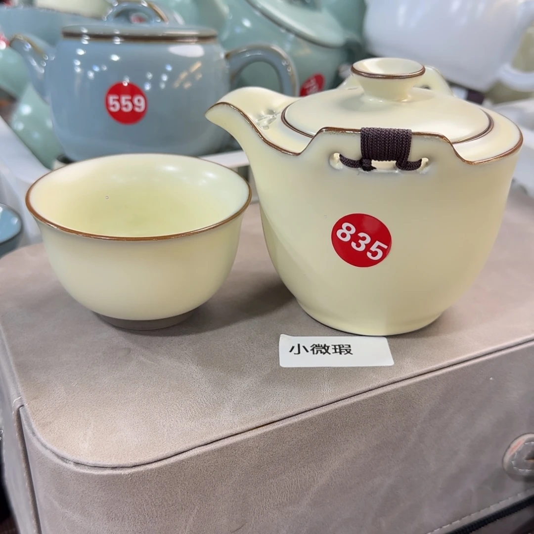瓷片清库存，小微瑕发货！