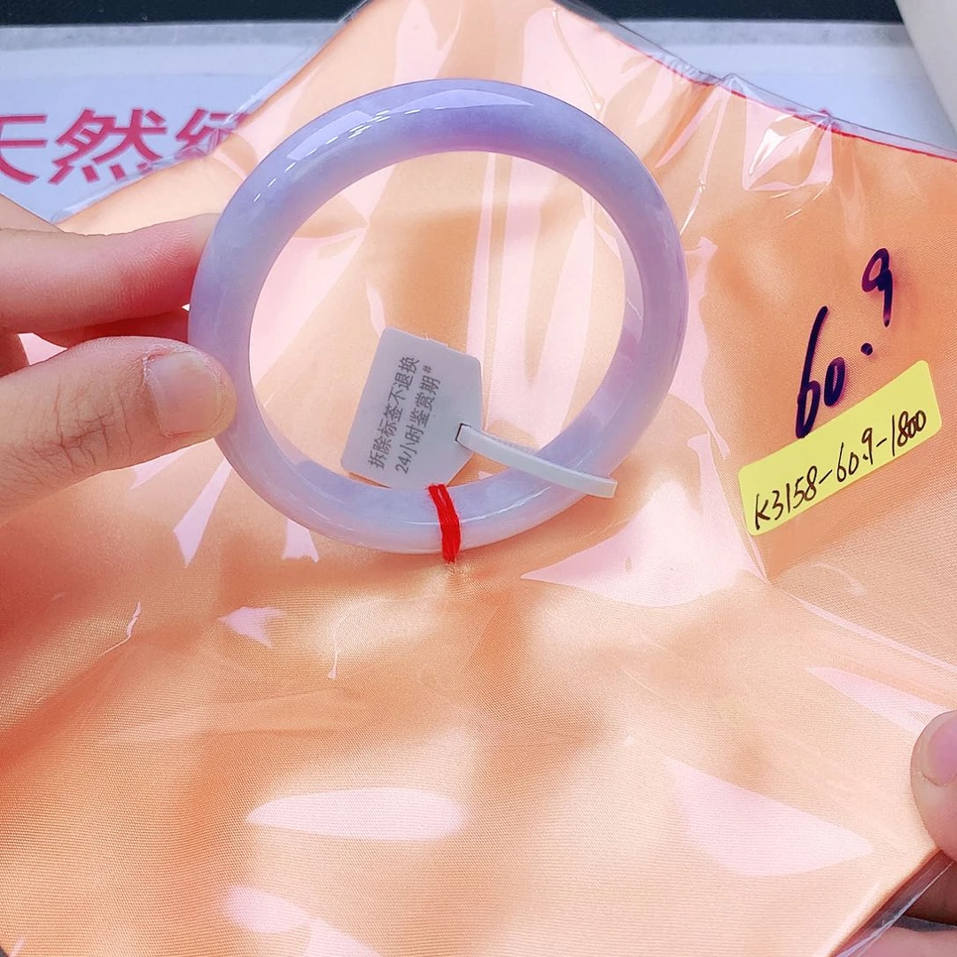 未镶嵌手镯翡翠我