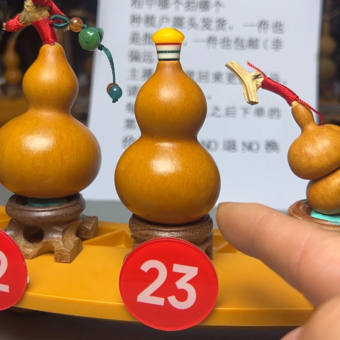 闪电购自助下单编号23