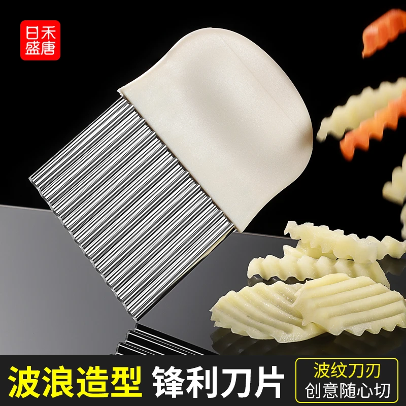 波纹刀不锈钢狼牙土豆刀切土豆波浪刀厨房家用切菜家用花式切条器