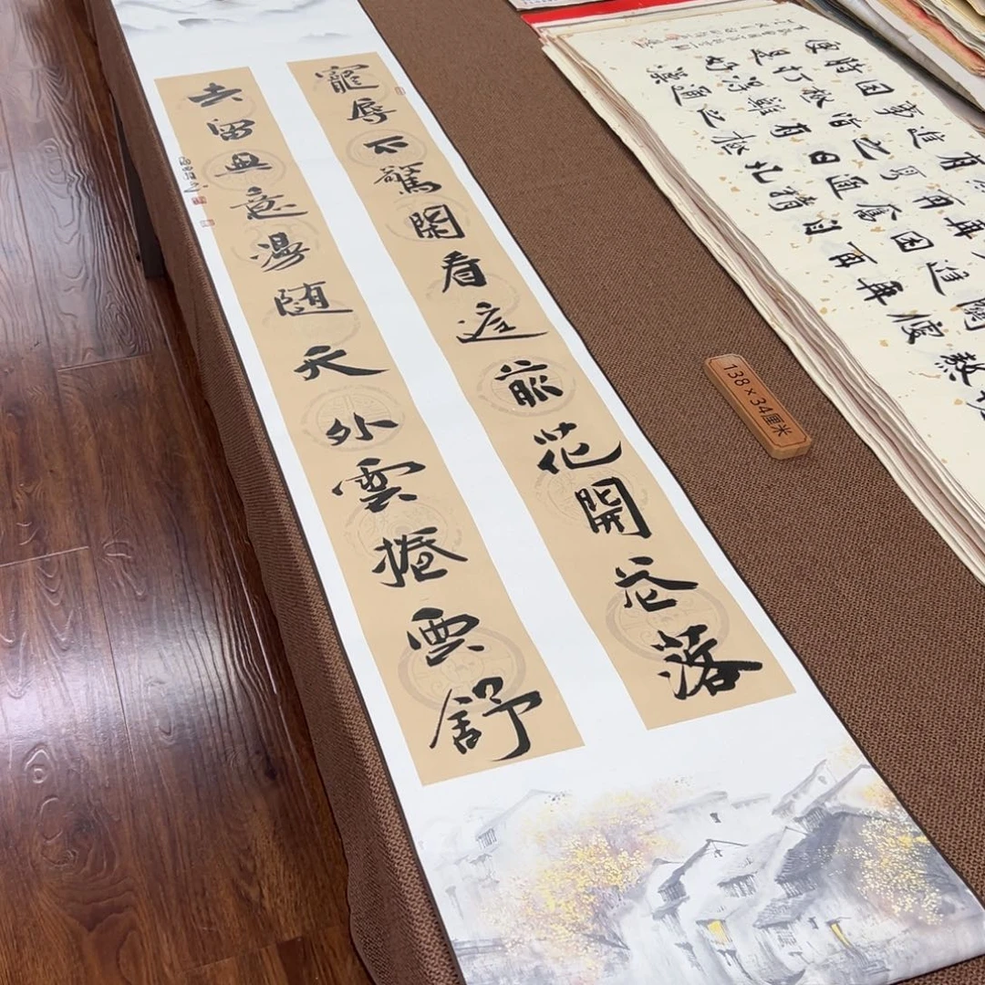 书法子墨艺术刘相玉书法作品
