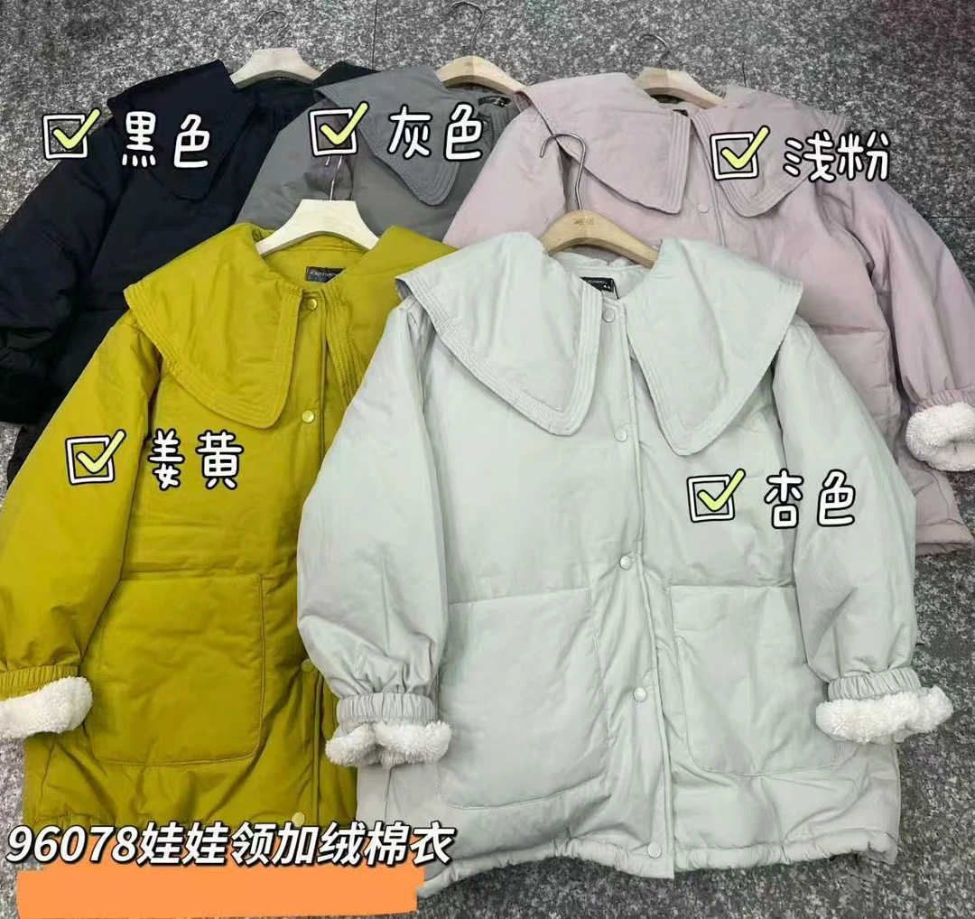 【冯七七】96078娃娃领加绒棉衣