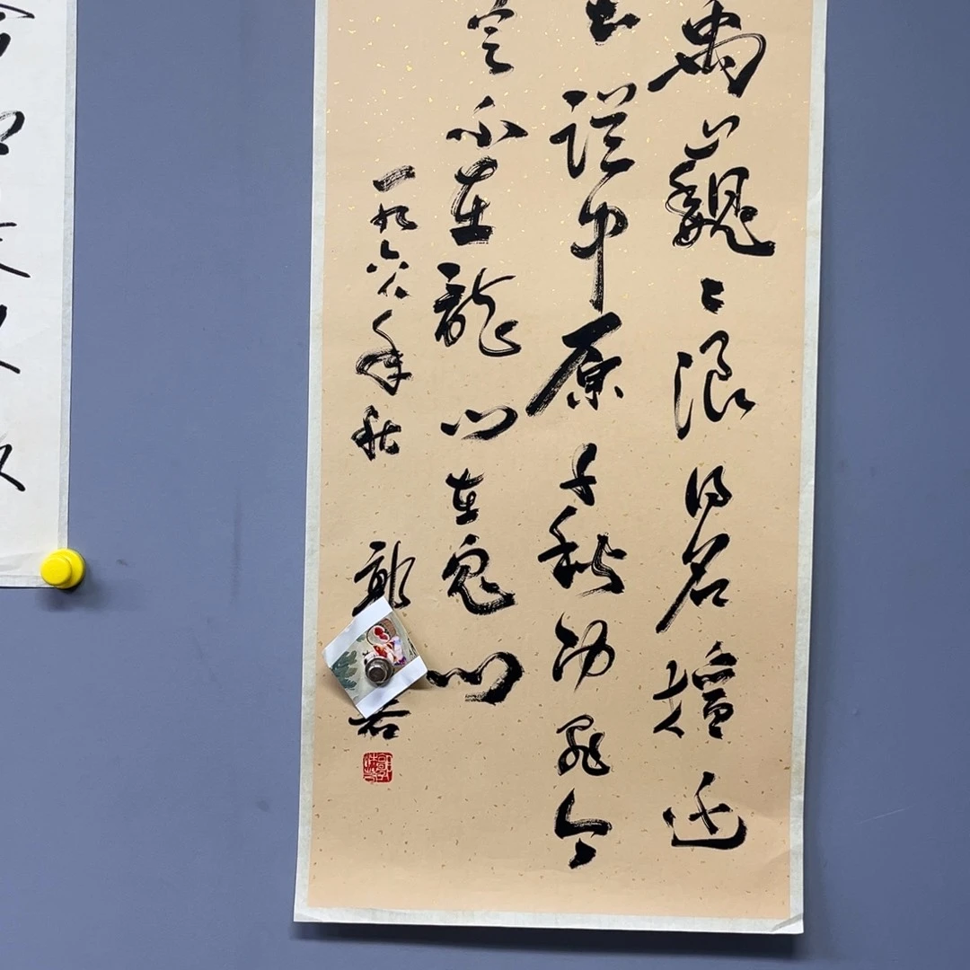 库存作品清理低价可得