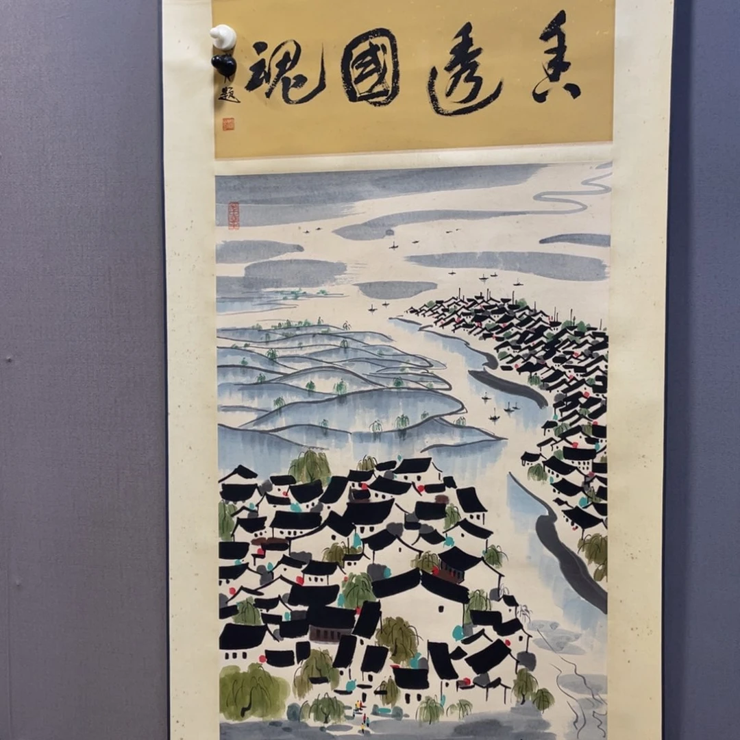 年画作品欣赏作品