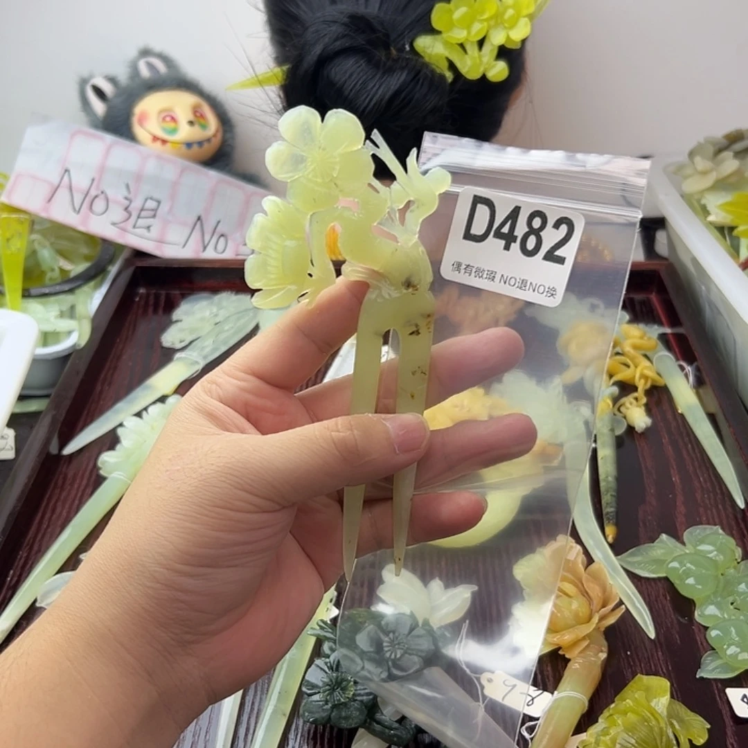 锦***欢蛇纹石玉合金发饰