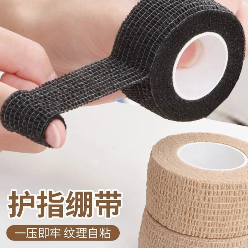 手指防磨贴防磨手指倒刺老茧干裂穿鞋脚趾防挤脚神器手指套保护套