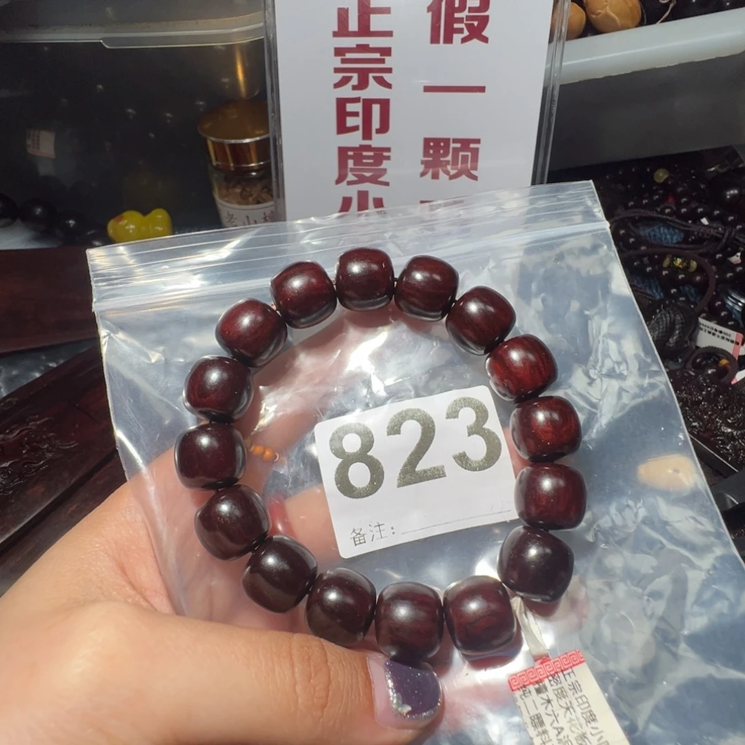 檀香紫檀（小叶紫檀）手串/手链13/14/好的