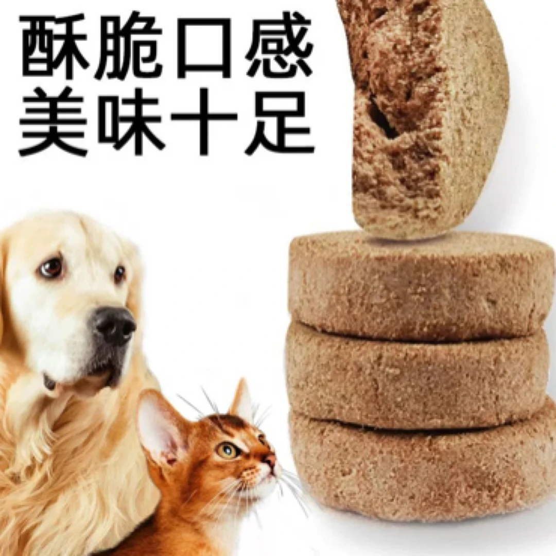 旦菲260g冻干生骨肉蛋黄鸡胸肉鸡心鸡肝营养适口性好主食新猫