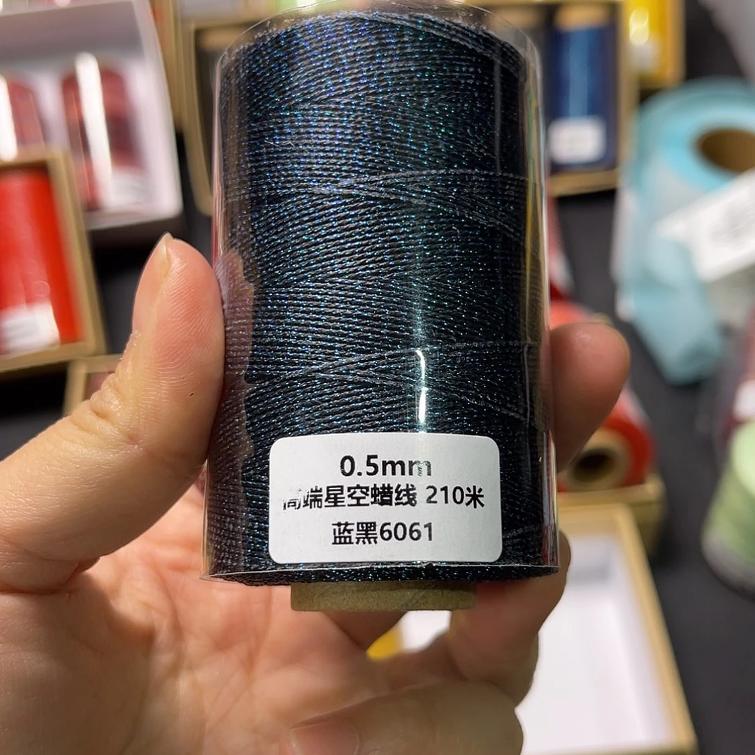 0.5星空蜡蓝黑210米