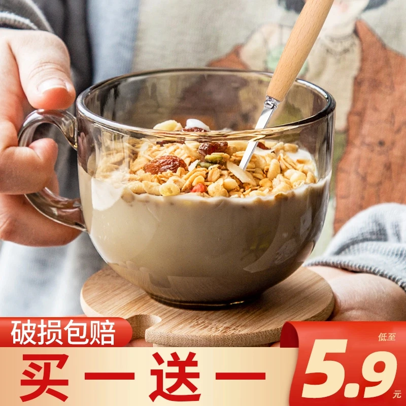 玻璃杯子水杯茶色耐高温早餐杯燕麦大容量家用带盖带勺酸奶杯咖啡