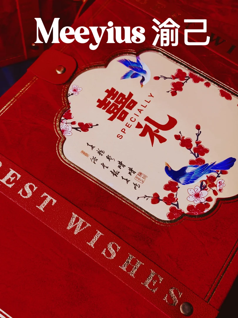 【Meeyius】闺蜜扶我青云志系列   结婚  睡裙礼盒