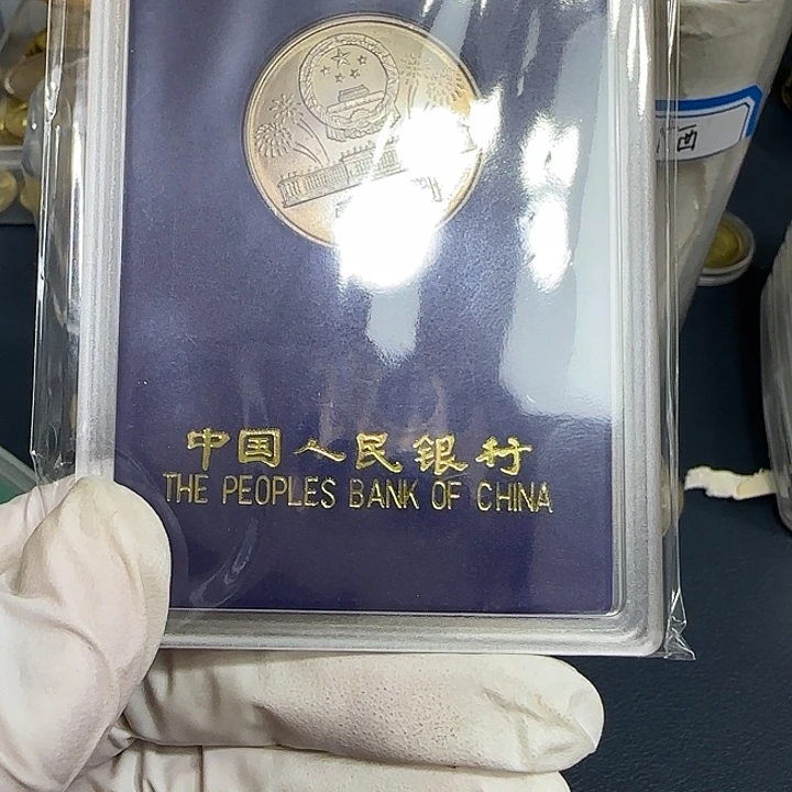 其他普通金属建国40纪念币人行盒英文版