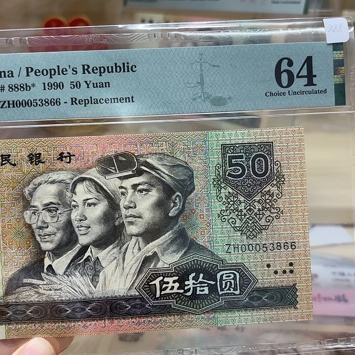 9050豹子头精品866